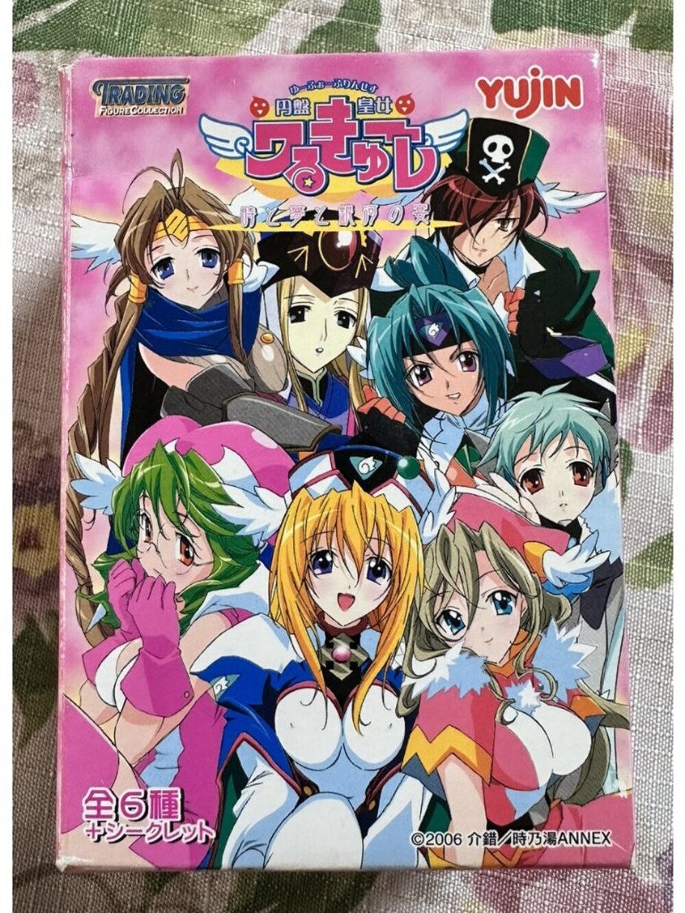 TFC UFO Princess Valkyrie Trading Figure 1Box